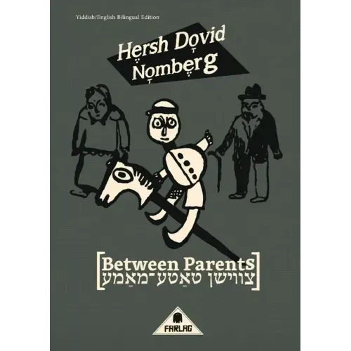 Between Parents