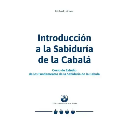 Introducción a la Sabiduría de la Cabalá: Curso de Estudio de los Fundamentos de la Sabiduría de la Cabalá