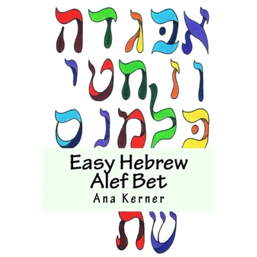 Easy Hebrew Alef Bet: And Basic Reader