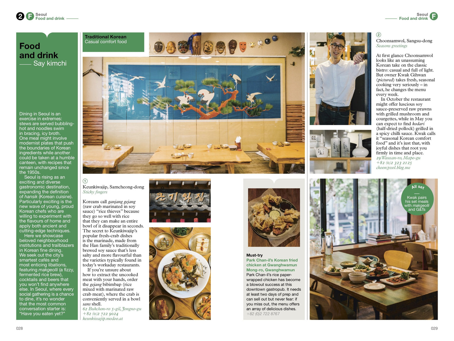 Seoul: The Monocle Travel Guide Series Book