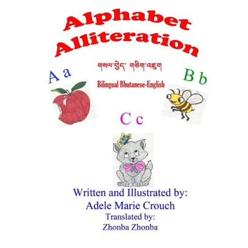 Alphabet Alliteration Bilingual Bhutanese English