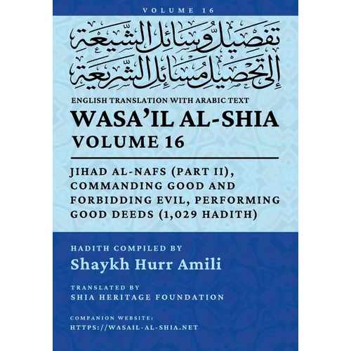 Wasa'il al-Shia, Vol. 16: Jihad al-Nafs (Part II), Commanding Good and Forbidding Evil, Performing Good Deeds (1,029 Hadith)