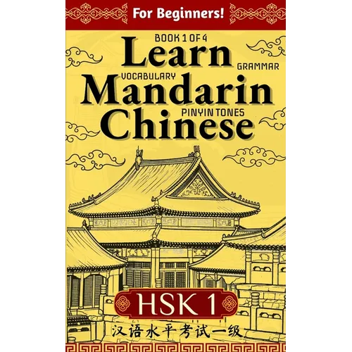 Learn Mandarin Chinese HSK 1 for Adult Beginners: Learn Pinyin, Basic Grammar and Initial Chinese Vocabulary