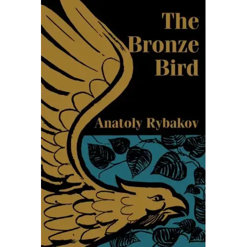 The Bronze Bird