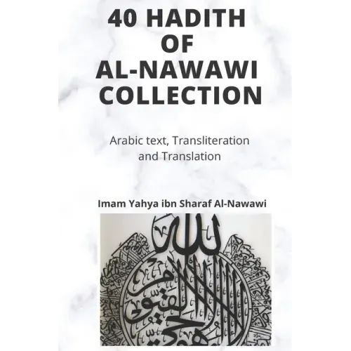 Al-Nawawi Hadith Collection: Forty Hadith of Al-Nawawi with Arabic, Transliteration and Translation