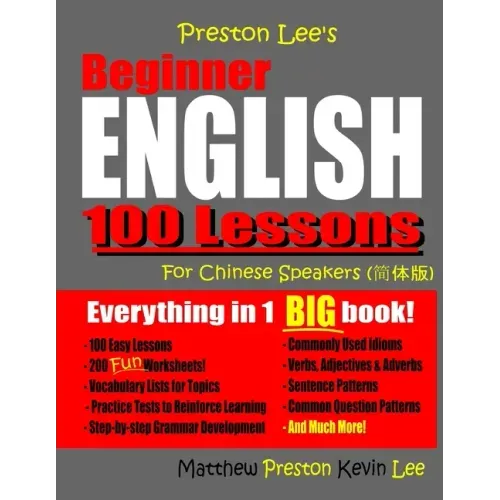 Preston Lee's Beginner English 100 Lessons For Chinese Speakers