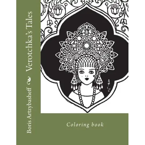 Verotchka's Tales: Coloring book