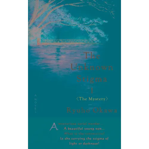 The Unknown Stigma 1 (the Mystery)