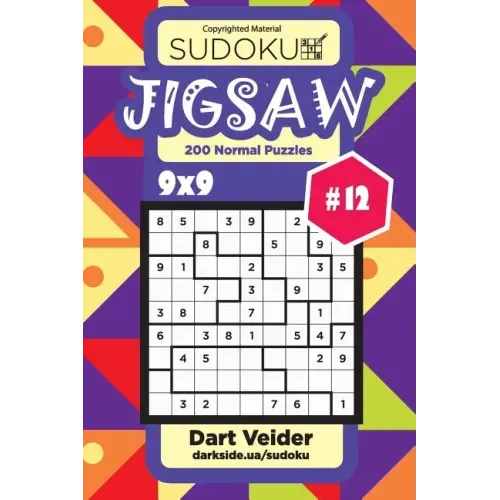 Sudoku Jigsaw - 200 Normal Puzzles 9x9 (Volume 12)
