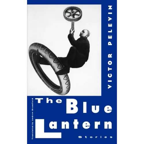 The Blue Lantern: And Other Stories