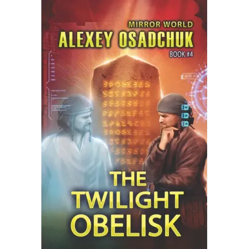 The Twilight Obelisk (Mirror World Book #4): LitRPG series