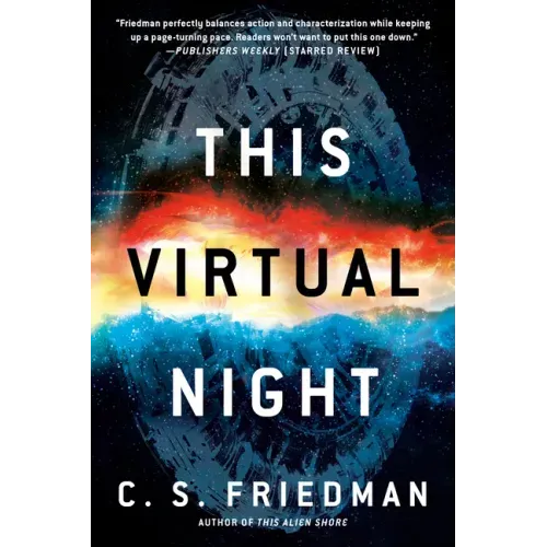 This Virtual Night