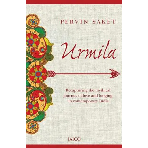 Urmila