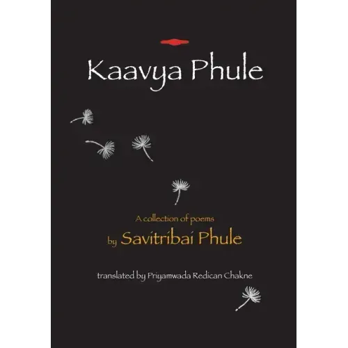 Kaavya Phule: a collection of poems