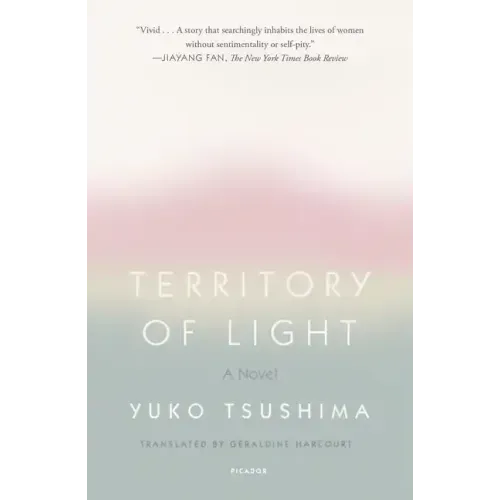 Territory of Light