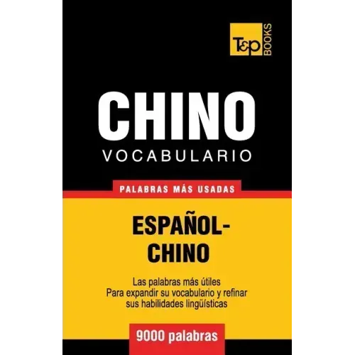 Vocabulario español-chino - 9000 palabras más usadas