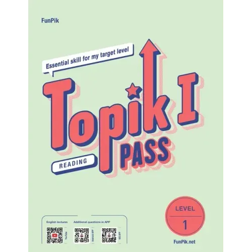 FunPik TOPIK PASS Reading Level 1