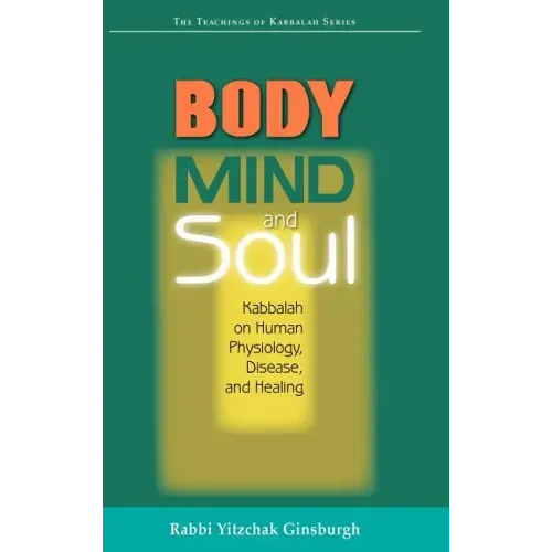 Body, Mind, and Soul: Kabbalah on Human Physiology, Disease, and Healing