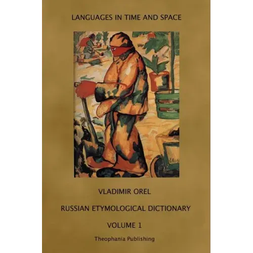 Russian Etymological Dictionary: Volume 1