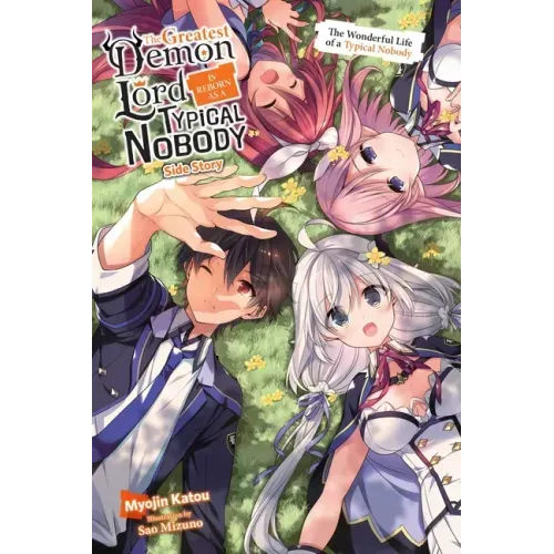 The Greatest Demon Lord Is Reborn as a Typical Nobody Side Story (Light Novel): The Wonderful Life of a Typical Nobody