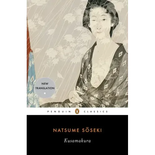 Kusamakura