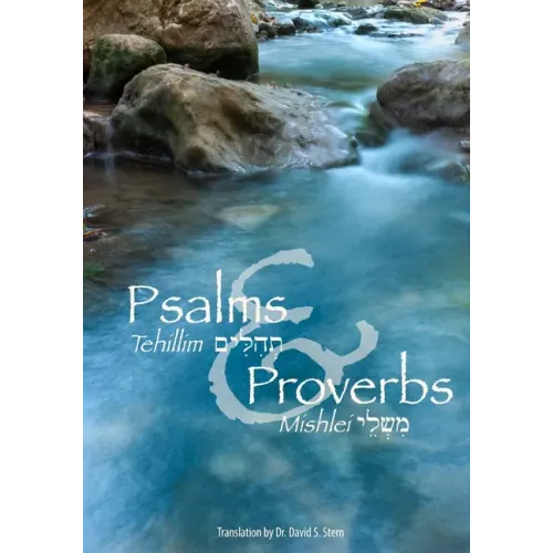 Psalms (Tehillim) and Proverbs (Mishlei)