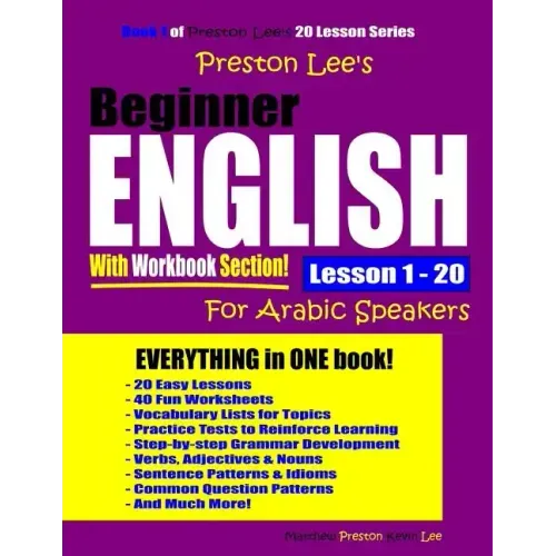 Preston Lee's Beginner English With Workbook Section Lesson 1 - 20 For Arabic Speakers