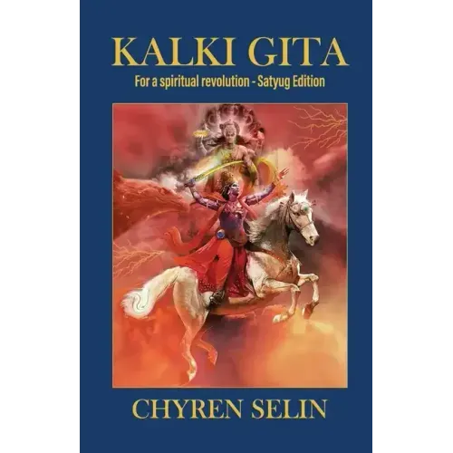 Kalki Gita