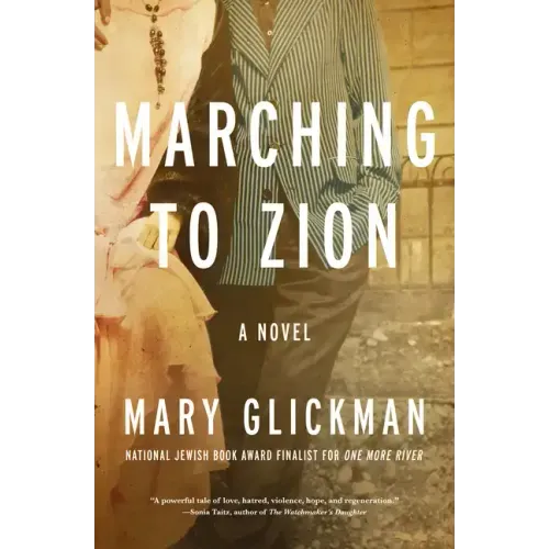 Marching to Zion