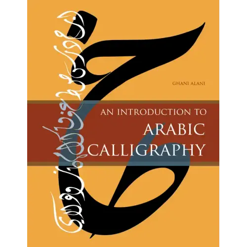 An Introduction to Arabic Calligraphy
