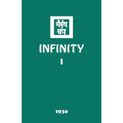 Infinity I