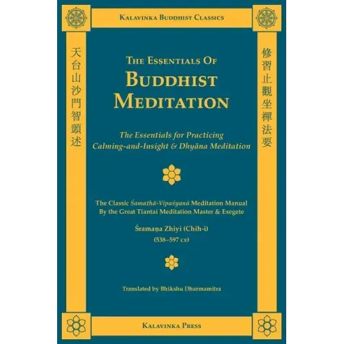 The Essentials of Buddhist Meditation