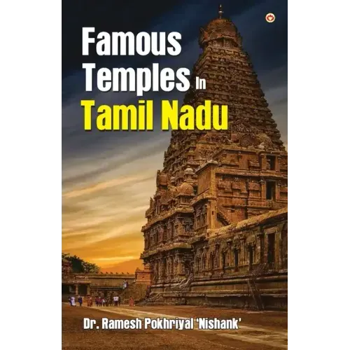 Famous Temples in Tamil Nadu