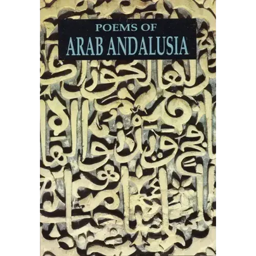 Poems of Arab Andalusia