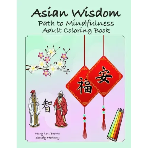 Asian Wisdom: Path to Mindfulness Adult Coloring Book