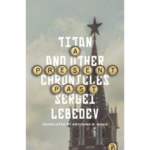 A Present Past: Titan and Other Chronicles