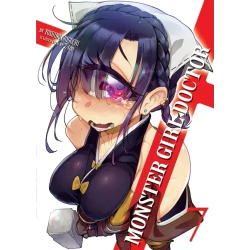 Monster Girl Doctor (Light Novel) Vol. 7
