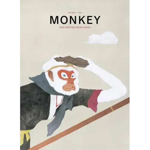 Monkey New Writing from Japan: Volume 2: Travel