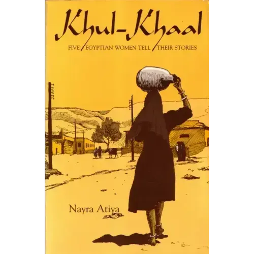 Khul-Khaal: Five Egyptian Women Tell Their Stories