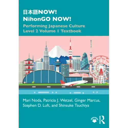 日本語now! Nihongo Now!: Performing Japanese Culture - Level 2 Volume 1 Textbook