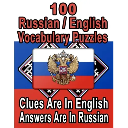 100 Russian/English Vocabulary Puzzles: Learn and Practice Russian By Doing FUN Puzzles! 100 8.5 x 11 Crossword Puzzles With Clues In English, Answers