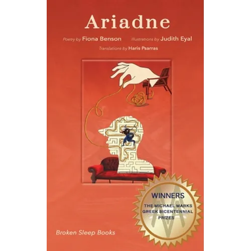 Ariadne: The Michael Marks International Greek Bicentennial Poetry Prizes Pamphlet
