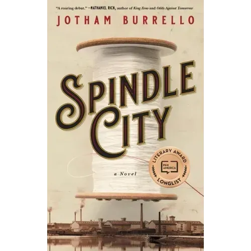 Spindle City