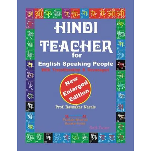 Hindi Teacher for English Speaking People, New Enlarged Edition