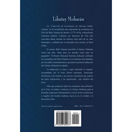 Likutey Moharan (en Español) Volumen I: Lecciones 1 a 6