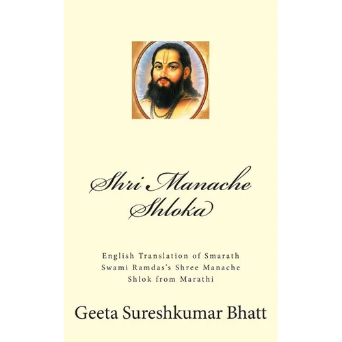 Shri Manache Shloka: English Translation of Smarath Swami Ramdas Shri Manache Shlok from Marathi