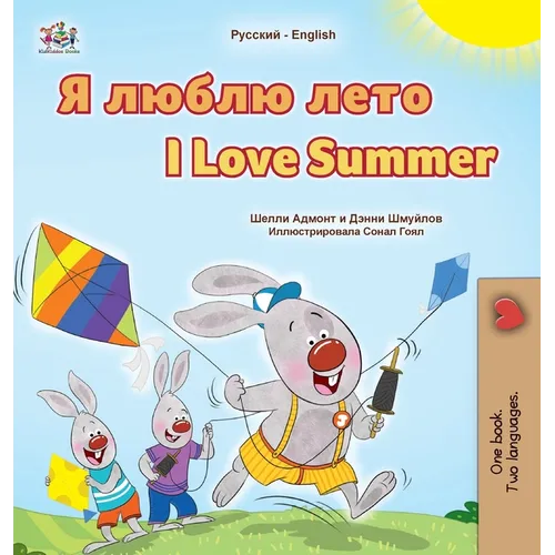 I Love Summer (Russian English Bilingual Children's Book)