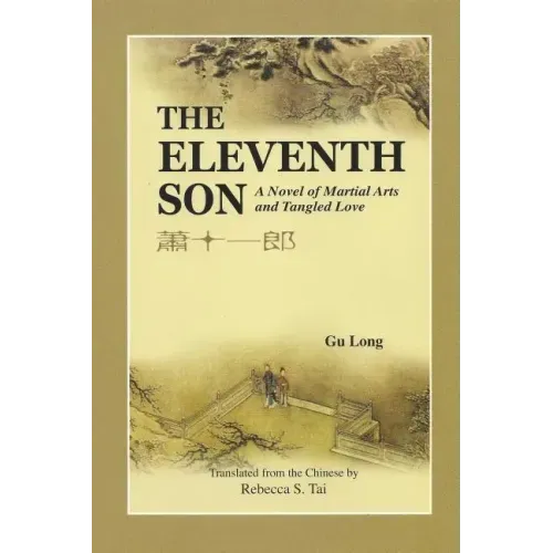 The Eleventh Son: A Novel of Martial Arts and Tangled Love