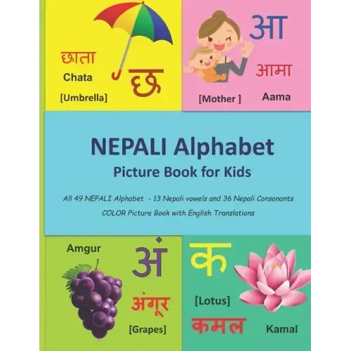 NEPALI Alphabet Picture Book for Kids