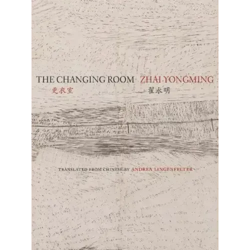 The Changing Room: Selected Poetry of Zhai Yongming